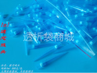 1000ul/1ml 滤芯吸头 滤芯枪头 砂芯吸头 砂芯枪头 500支/包